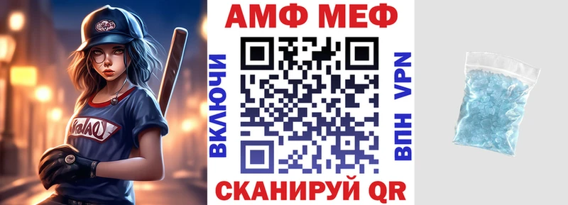 Amphetamine VHQ  Купить закладки  Давлеканово 