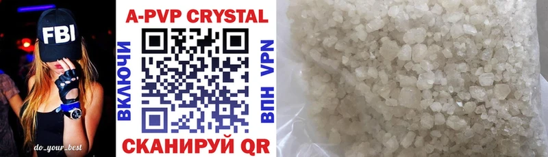 APVP Crystall  Купить закладки  Давлеканово 