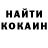 КЕТАМИН ketamine Veronika Koh