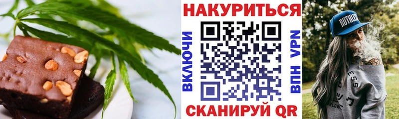 Купить  Давлеканово  Cannafood марихуана 