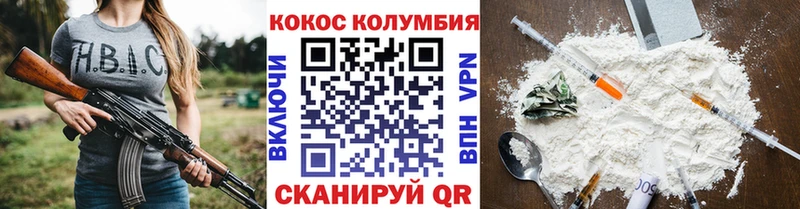 COCAIN Перу  Купить закладки  Давлеканово 