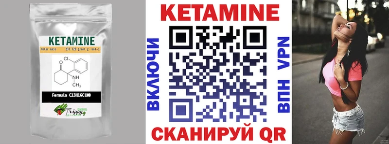 Купить где  Давлеканово  КЕТАМИН ketamine 