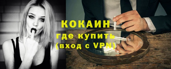скорость mdpv Белокуриха