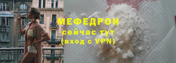 скорость mdpv Белокуриха