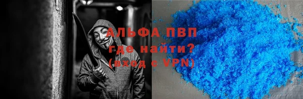 скорость mdpv Белокуриха