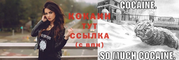 кокаин премиум Белоозёрский