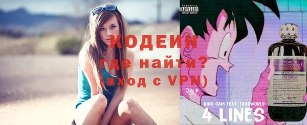 кокаин премиум Белоозёрский