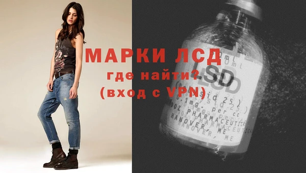 винт Беломорск