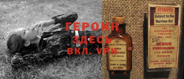 винт Беломорск