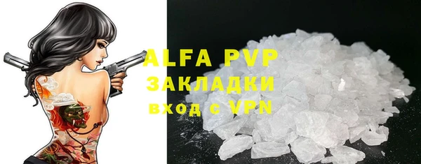 винт Беломорск