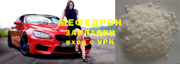 кокаин премиум Белоозёрский