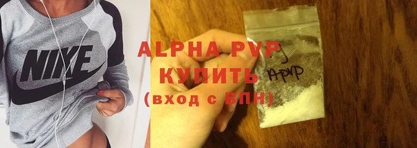 скорость mdpv Белокуриха