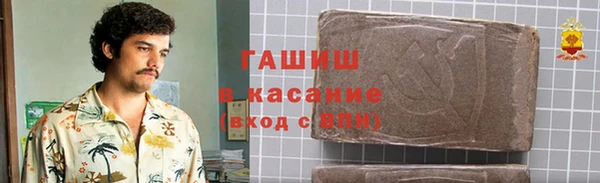 кокаин премиум Белоозёрский