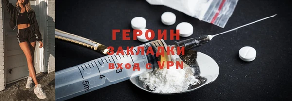 кокаин премиум Белоозёрский