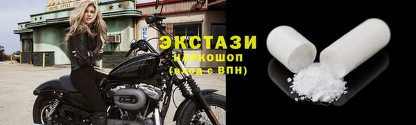 кокаин премиум Белоозёрский