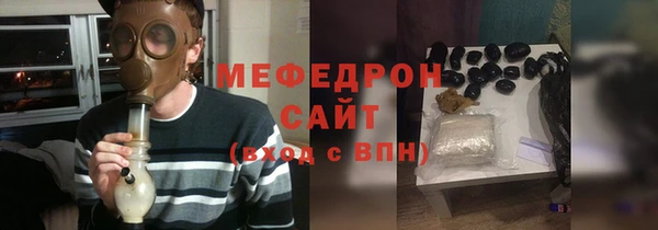 скорость mdpv Белокуриха