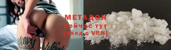 кокаин премиум Белоозёрский