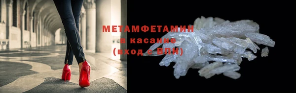 винт Беломорск
