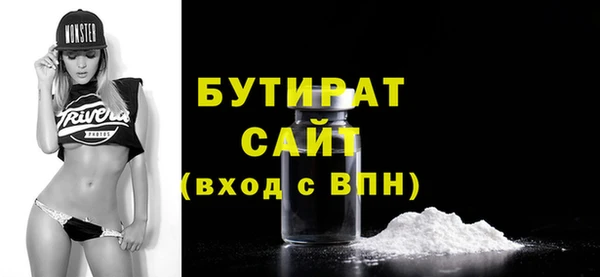 скорость mdpv Белокуриха