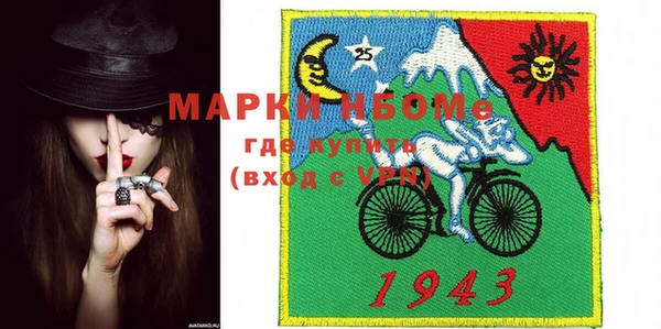 винт Беломорск
