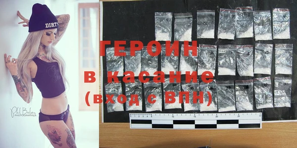 кокаин премиум Белоозёрский