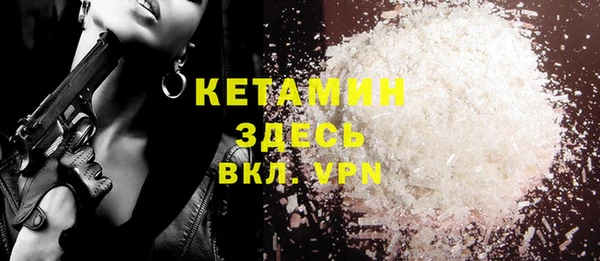 кокаин премиум Белоозёрский