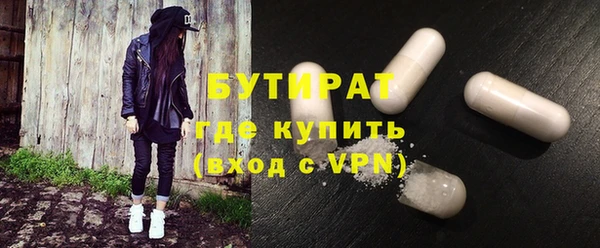 винт Беломорск