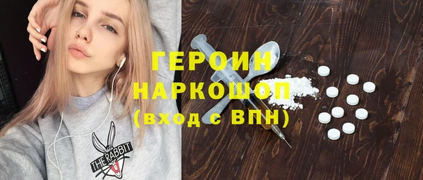 кокаин премиум Белоозёрский