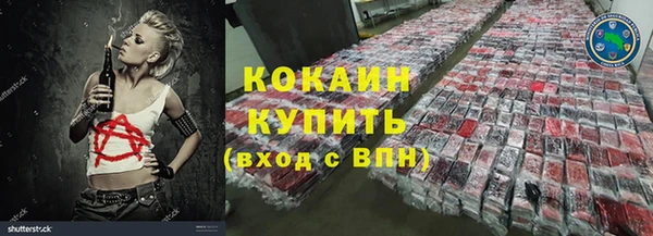 кокаин премиум Белоозёрский