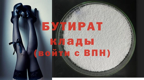 кокаин премиум Белоозёрский