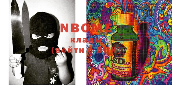 кокаин премиум Белоозёрский