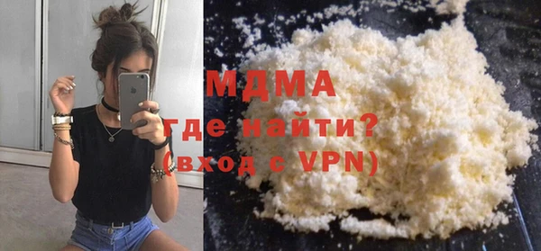 скорость mdpv Белокуриха