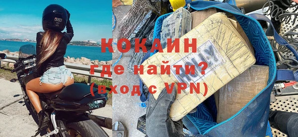 кокаин премиум Белоозёрский