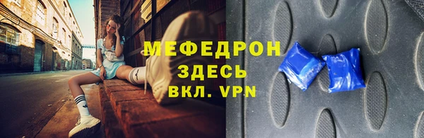 винт Беломорск