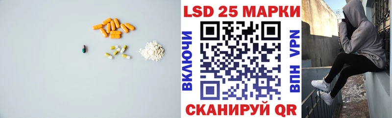 Лсд 25 экстази кислота  Купить  Давлеканово 