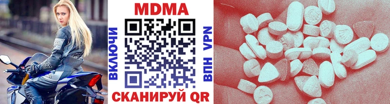 Купить где  Давлеканово  MDMA молли 