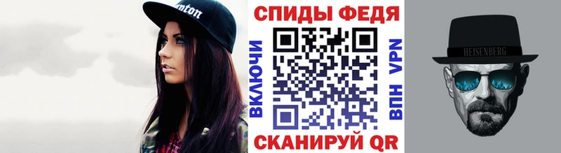 Купить закладки Давлеканово Метамфетамин витя