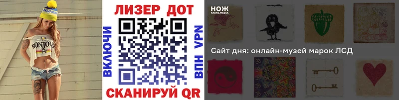 Марки N-bome 1,8мг Купить Давлеканово